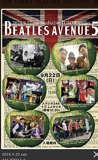 ビーアヴェ5