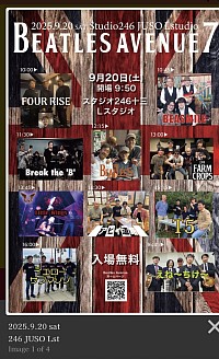 ビーアヴェ7