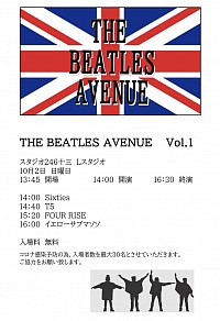 ビーアヴェ1