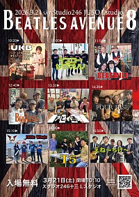 BEATLESAVENUE8